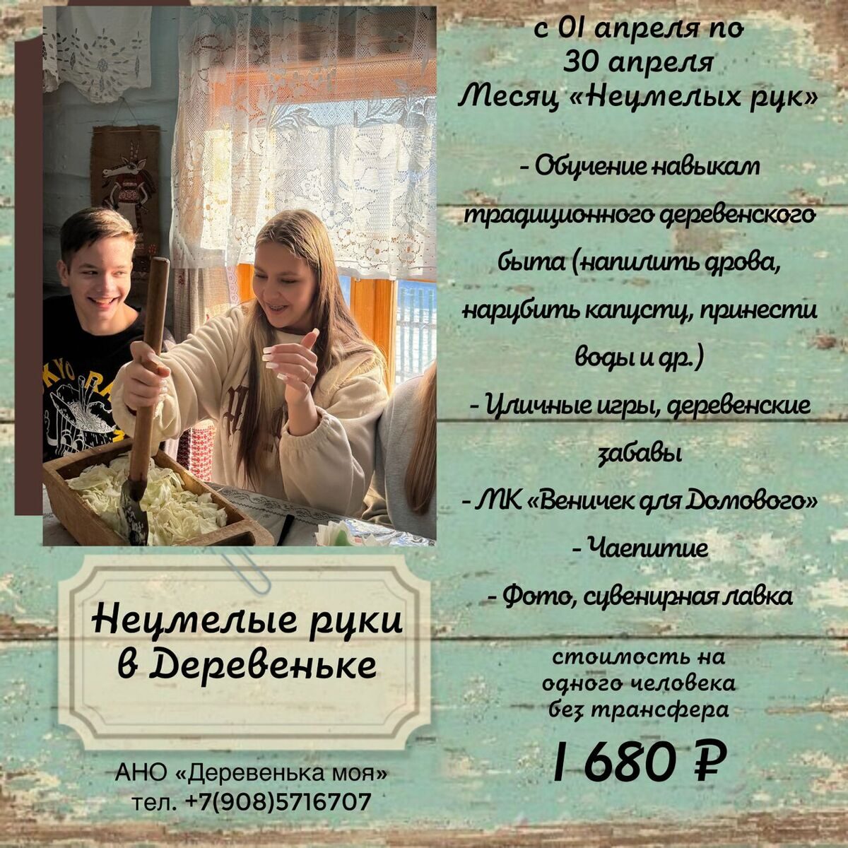 oblozhka_neumelyh_ruk